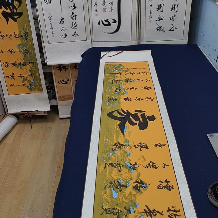 家字定制书法作品