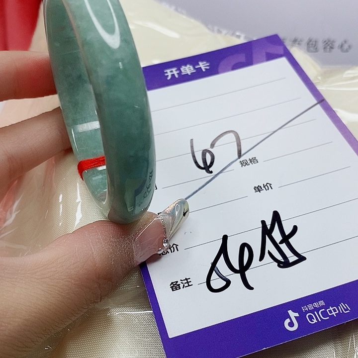 翡翠手镯（圆镯）未镶嵌