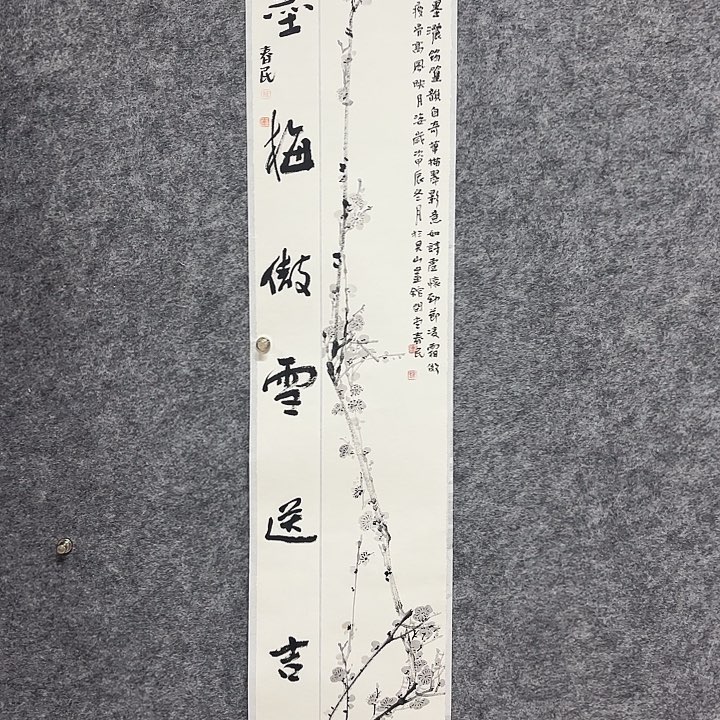 国画闲堂春民国画作品