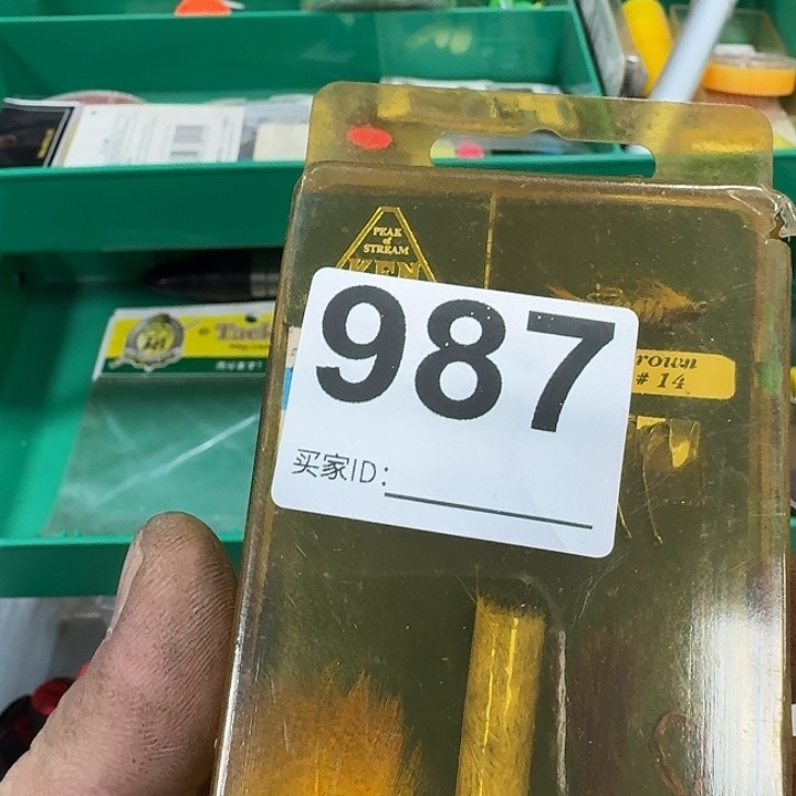 天***儿碳素1.8m以下鱼竿8888