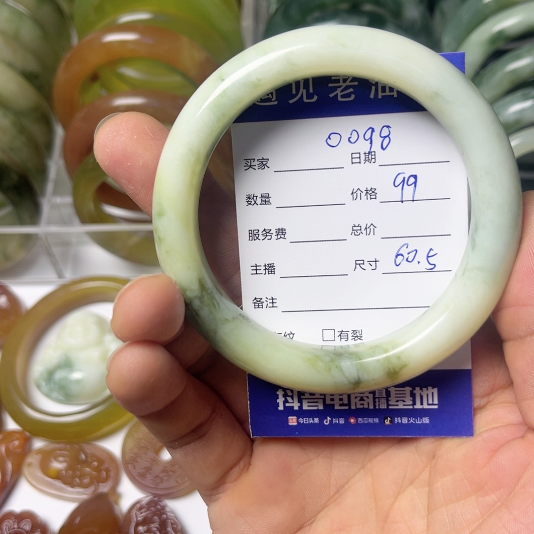 透闪石-蛇纹石玉手镯未镶嵌