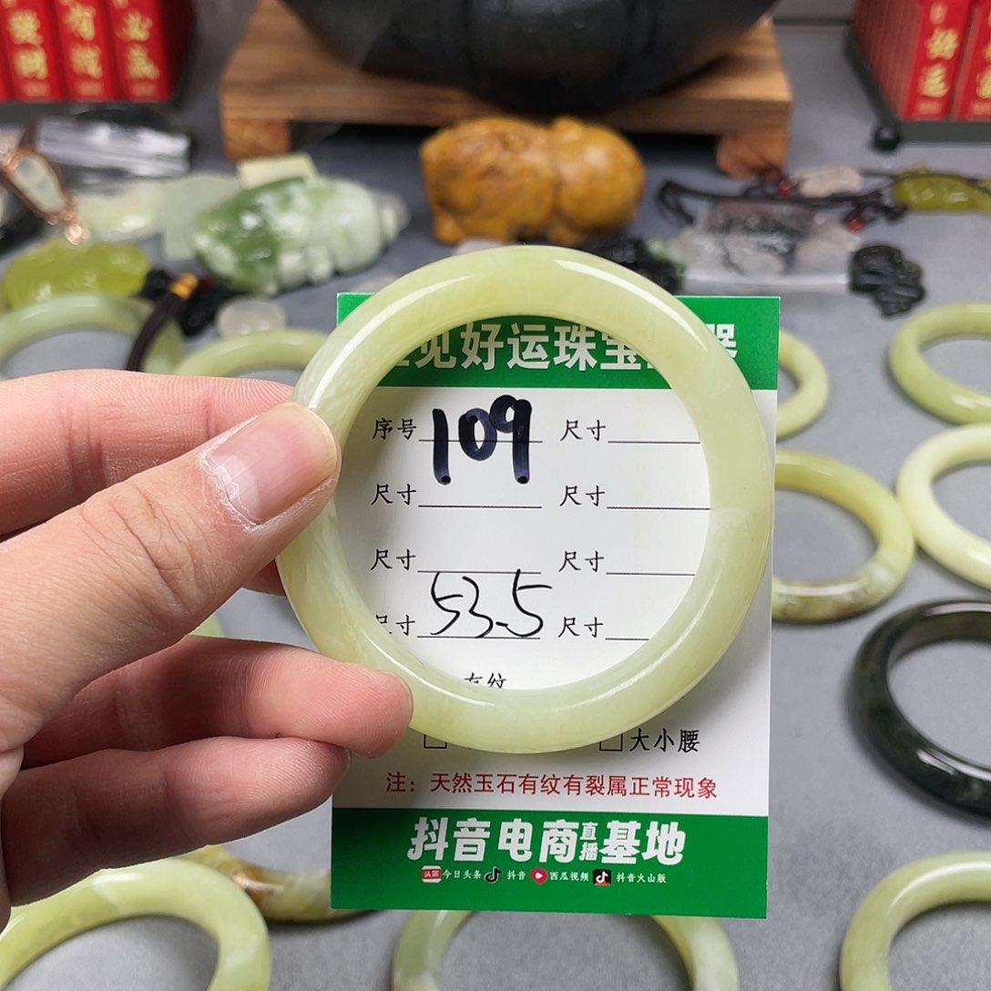 蛇纹石玉手镯未镶嵌