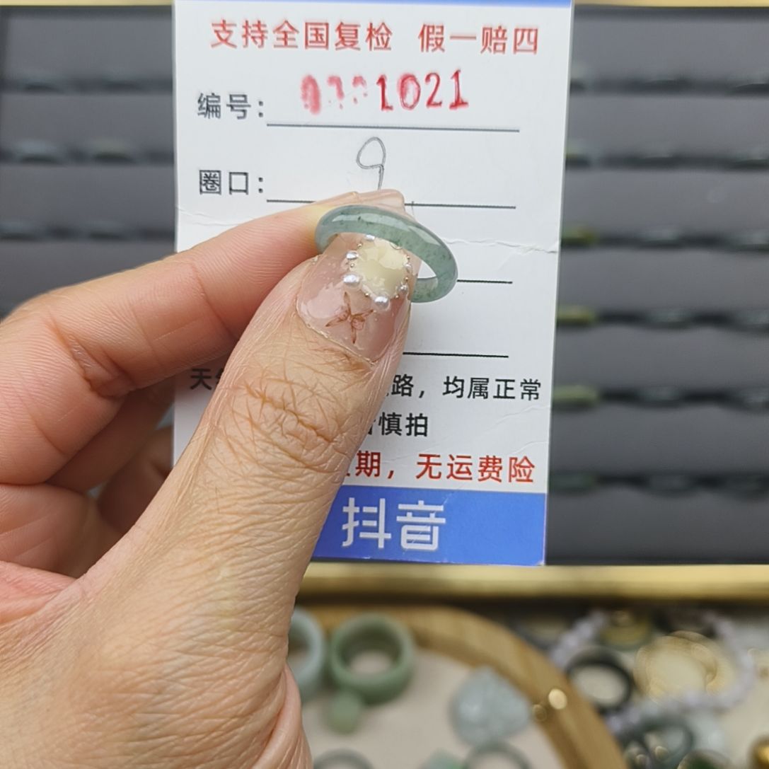 翡翠未镶嵌戒圈天然翡翠