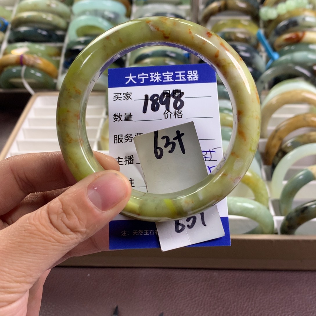 蛇纹石玉未镶嵌手镯1898