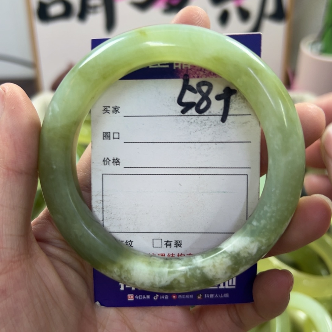 蛇纹石玉手镯未镶嵌140