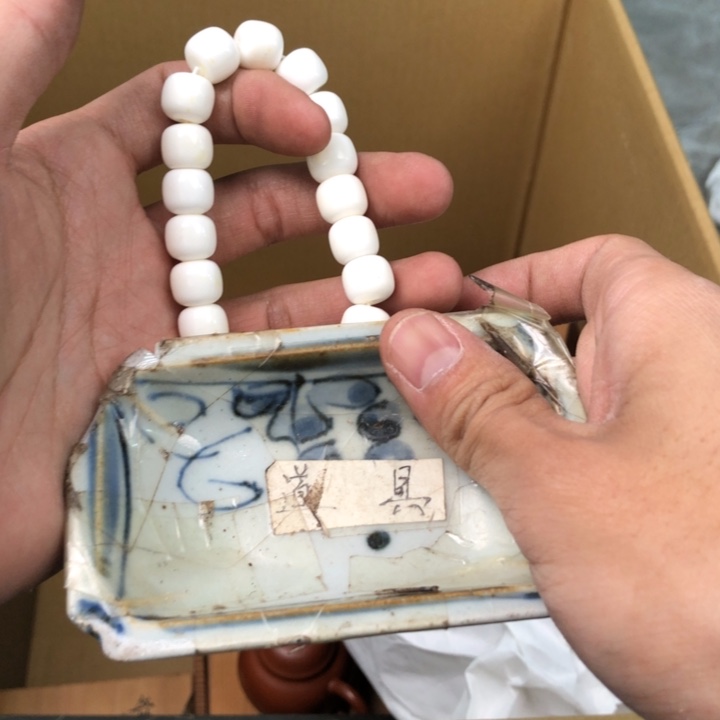 陶瓷孤品单件车里拍