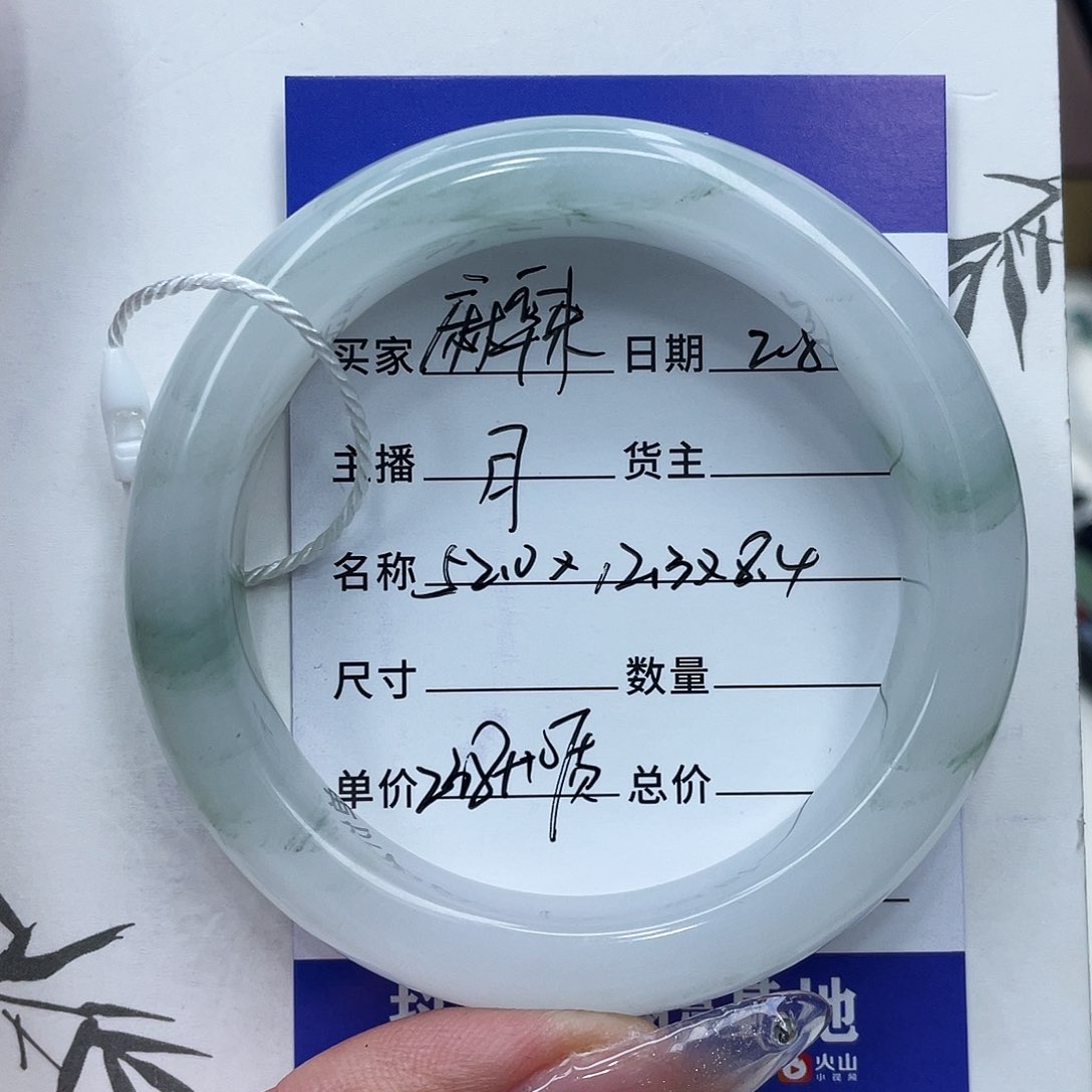 石英质玉手镯未镶嵌