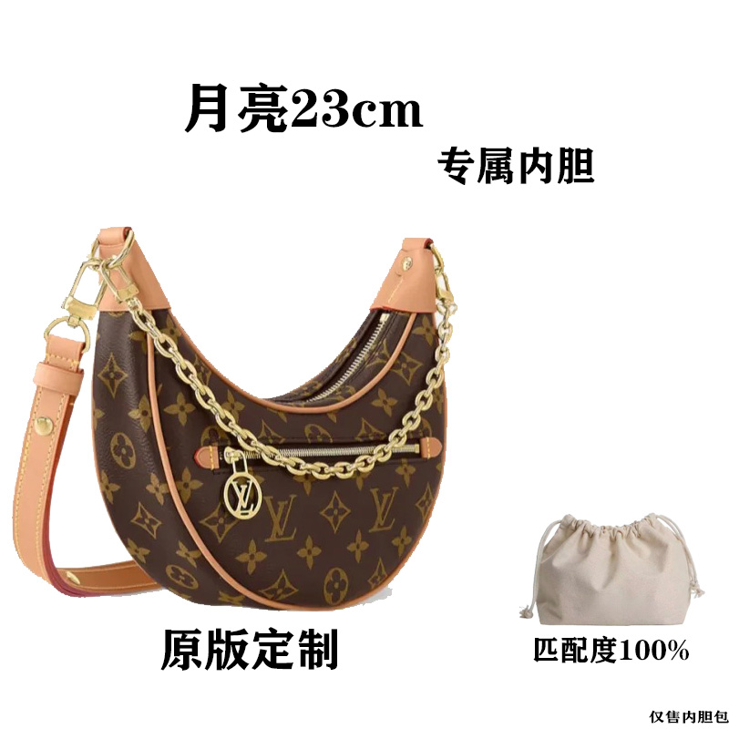 A10 适用于 月亮 23cm 内胆包内衬包收纳整理包撑型