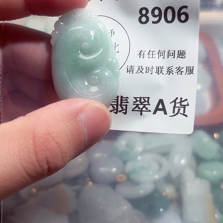 翡翠颈饰未镶嵌8906。