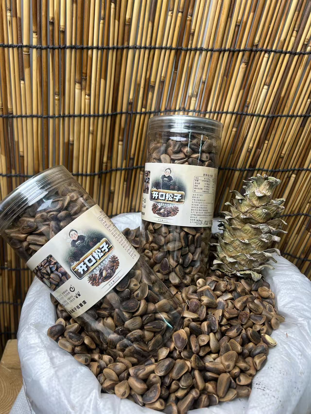 2025年新货东北野生开口红松籽原味950颗粒经济实惠500g开口松籽