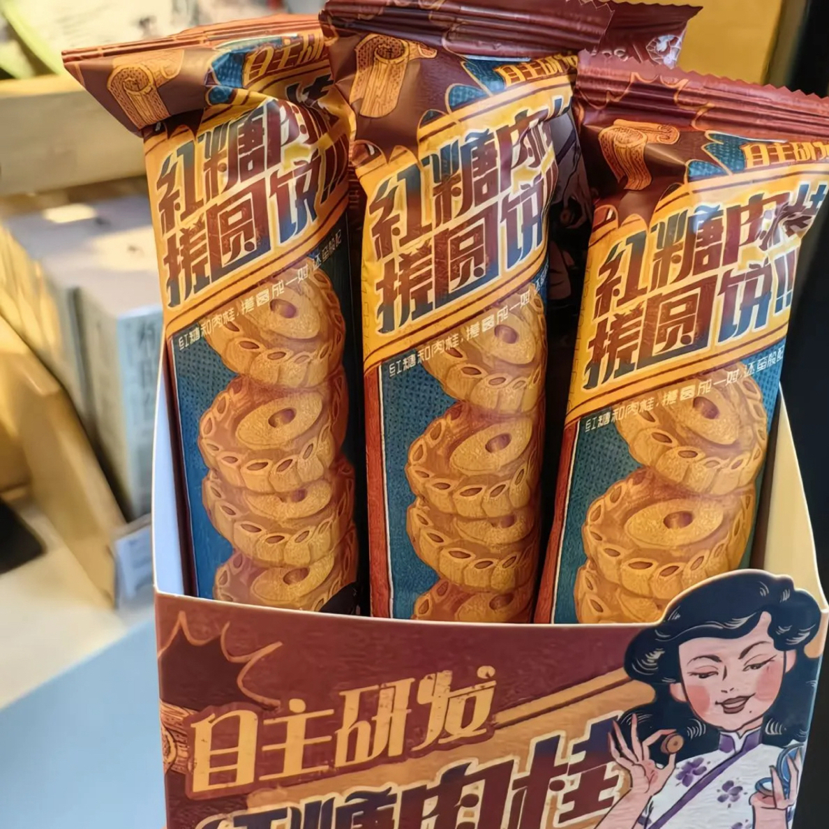 茶颜悦色红糖肉桂搓圆饼干35g