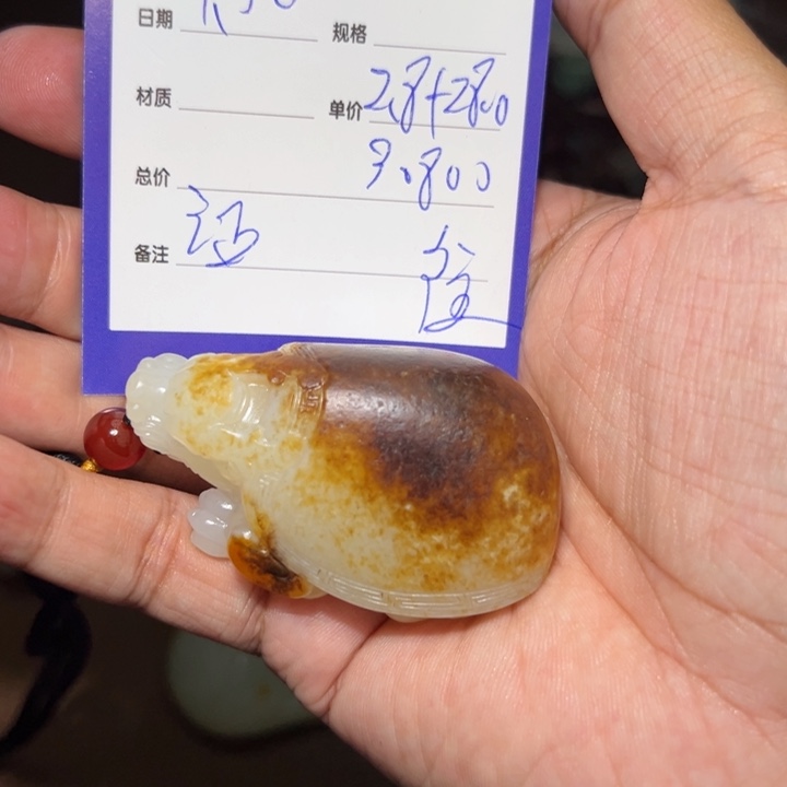 【闪购商品】和田玉未镶嵌挂件@*