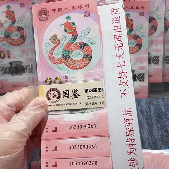 塑料031090361-370。。。。标十