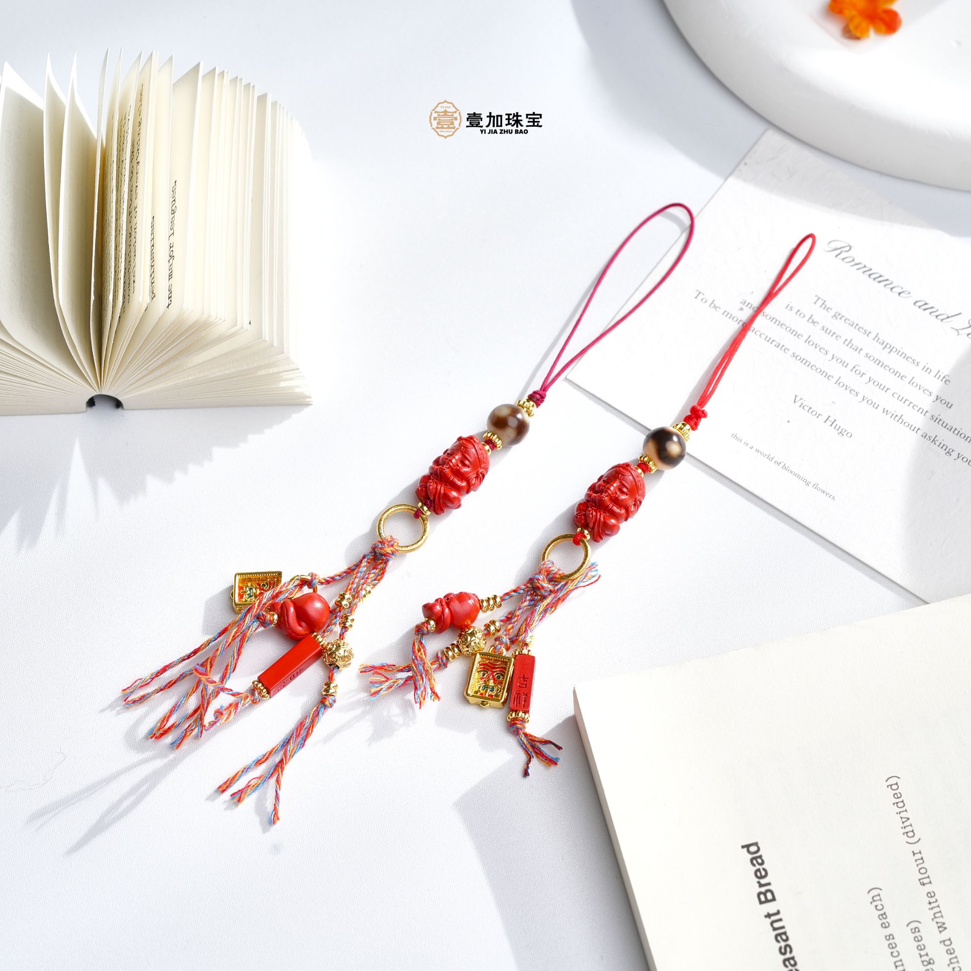 含辰砂工艺品壹加师姐 | 朱砂象神挂件多样性发一个-7088N