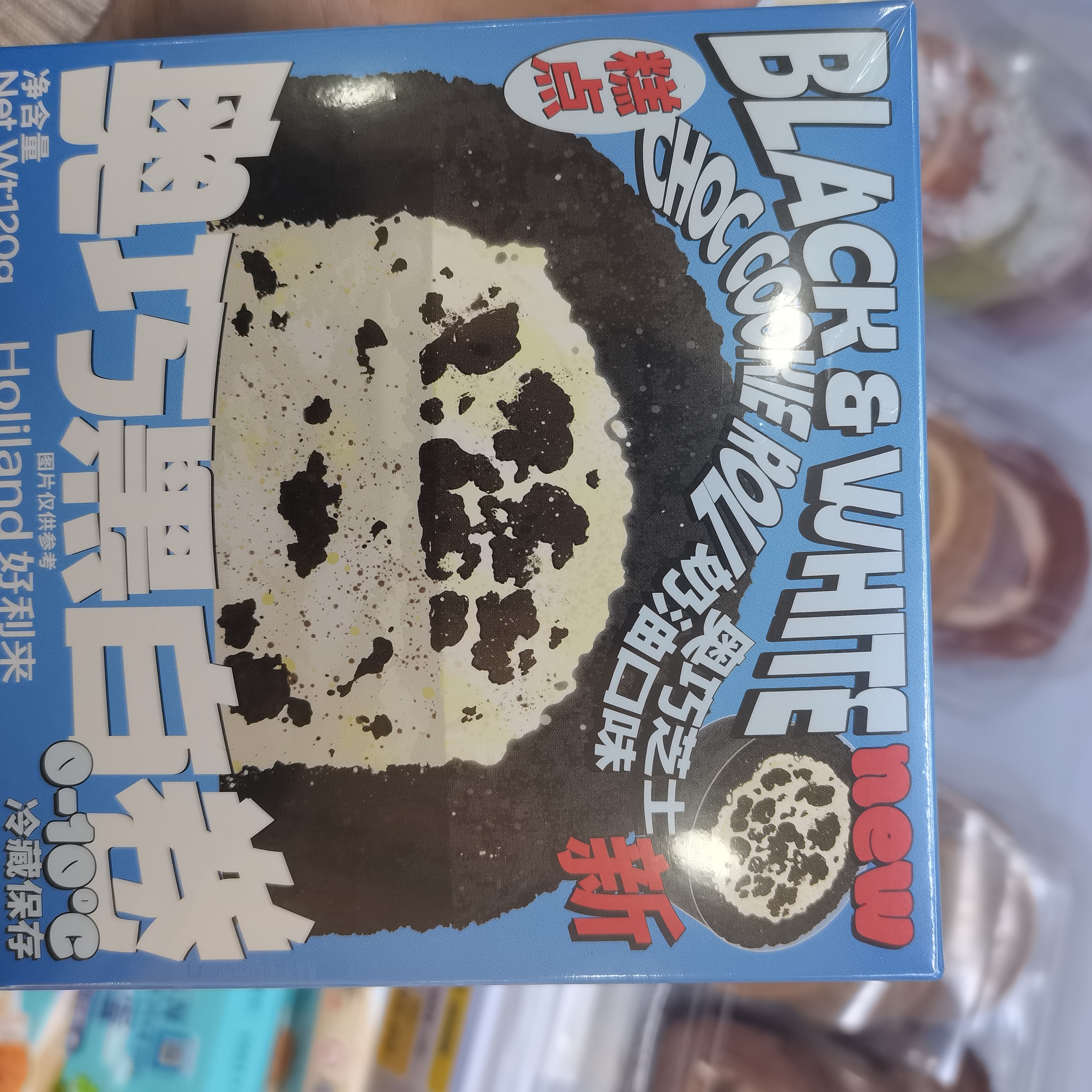 好利来奥巧黑白卷