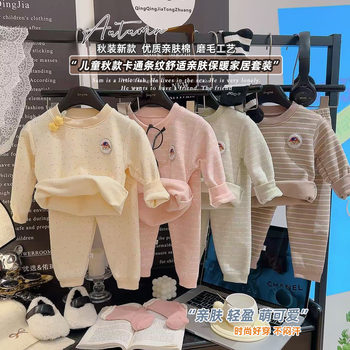 300克秋冬儿童家居服秋衣秋裤男女童宝宝保暖内衣套装