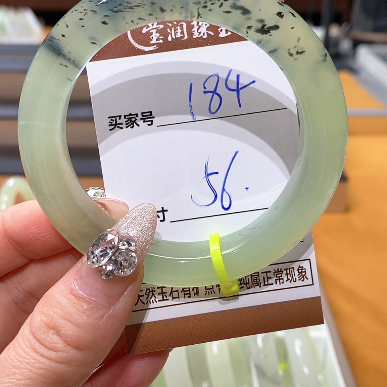 【闪购商品】蛇纹石玉手镯未镶嵌