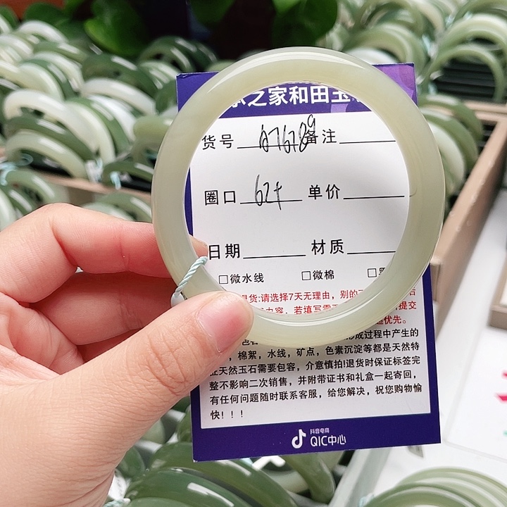 和田玉手镯未镶嵌温*