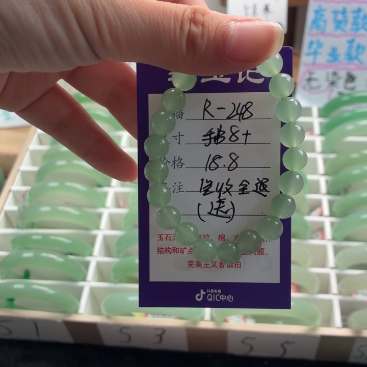 东陵石手镯未镶嵌