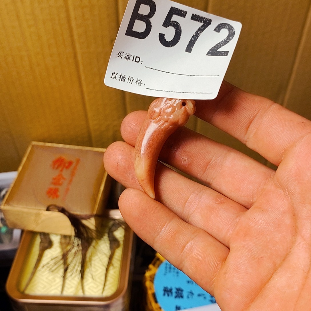 中***)瓷片57266916395522321