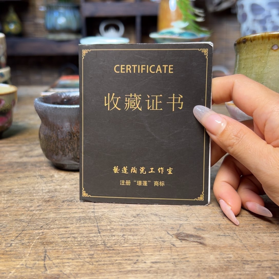 瓷片葡萄姐预存29