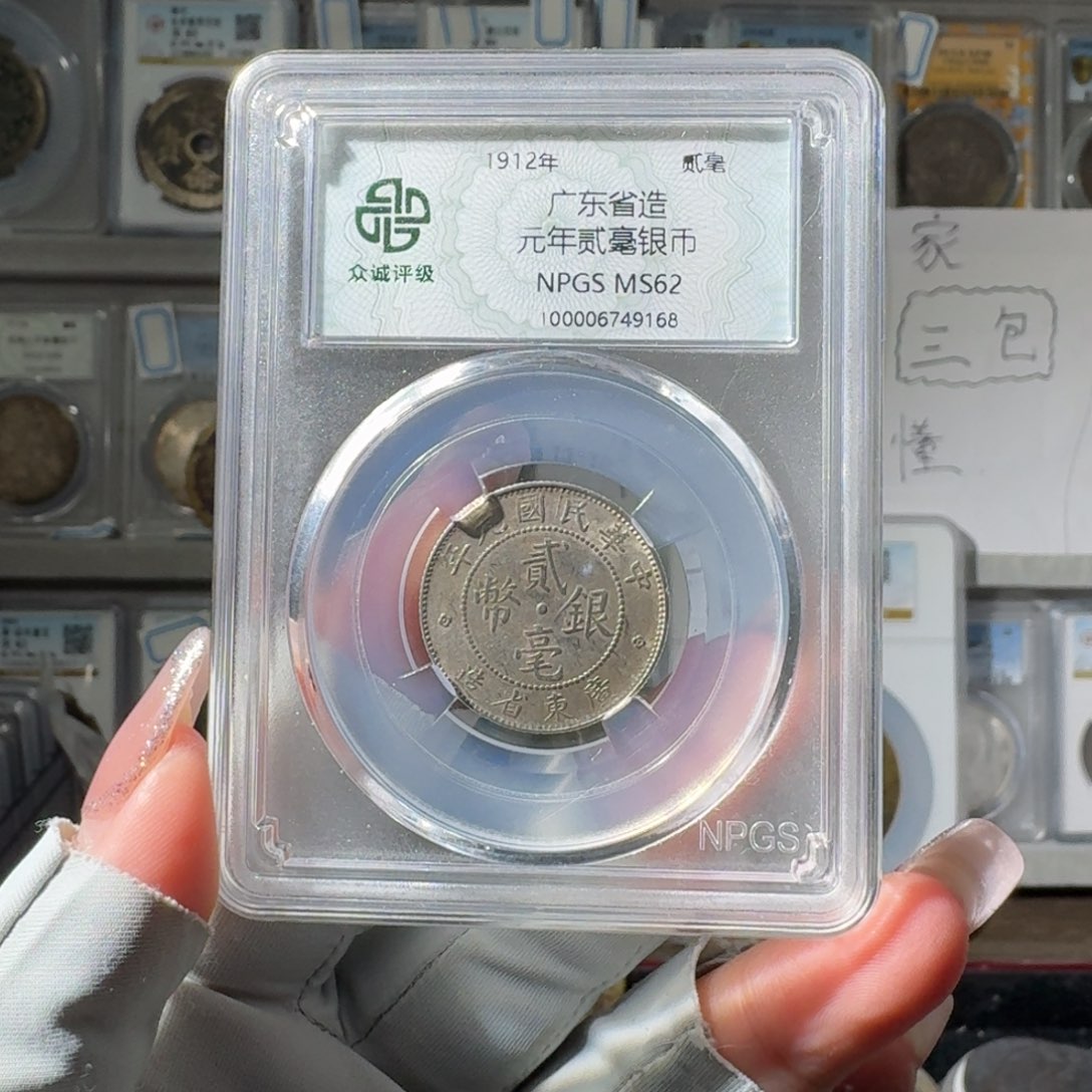 ****魔大叶紫檀（黑酸枝木类）广东二豪元年 小师妹PP502