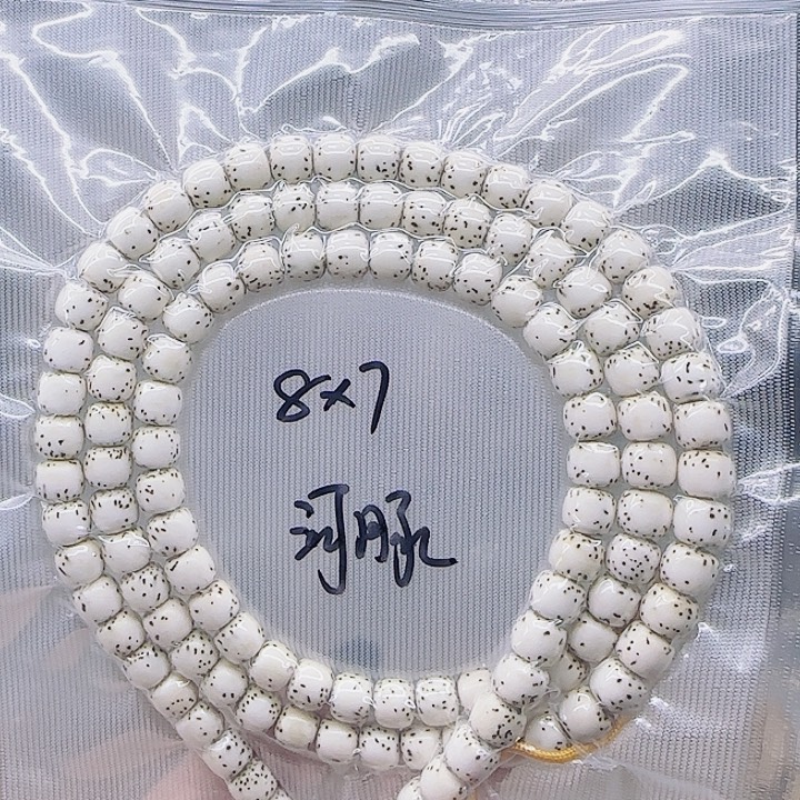 星月菩提吊坠8.7河豚老型