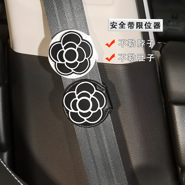 孕妇安全带防勒肚锁止器儿童防勒脖安全车带卡通调节限位固定夹子