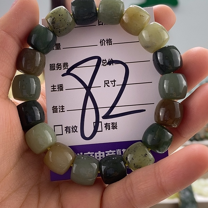 和田玉手链未镶嵌