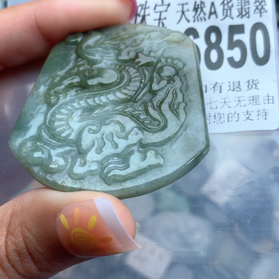 翡翠颈饰未镶嵌6850。