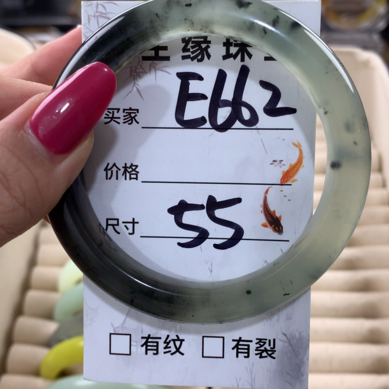【闪购商品】蛇纹石玉手镯未镶嵌