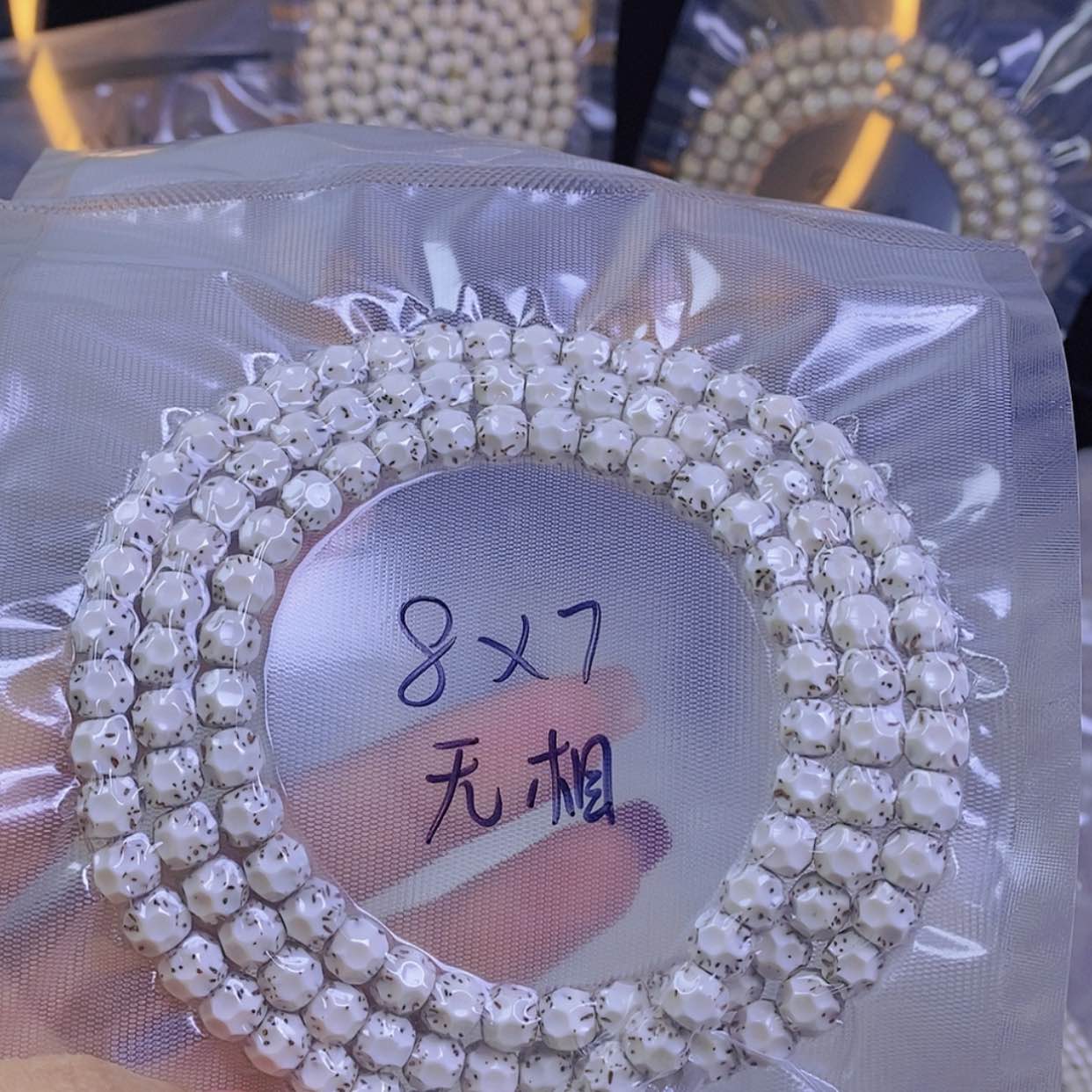 【闪购商品】星月菩提手串封*星月