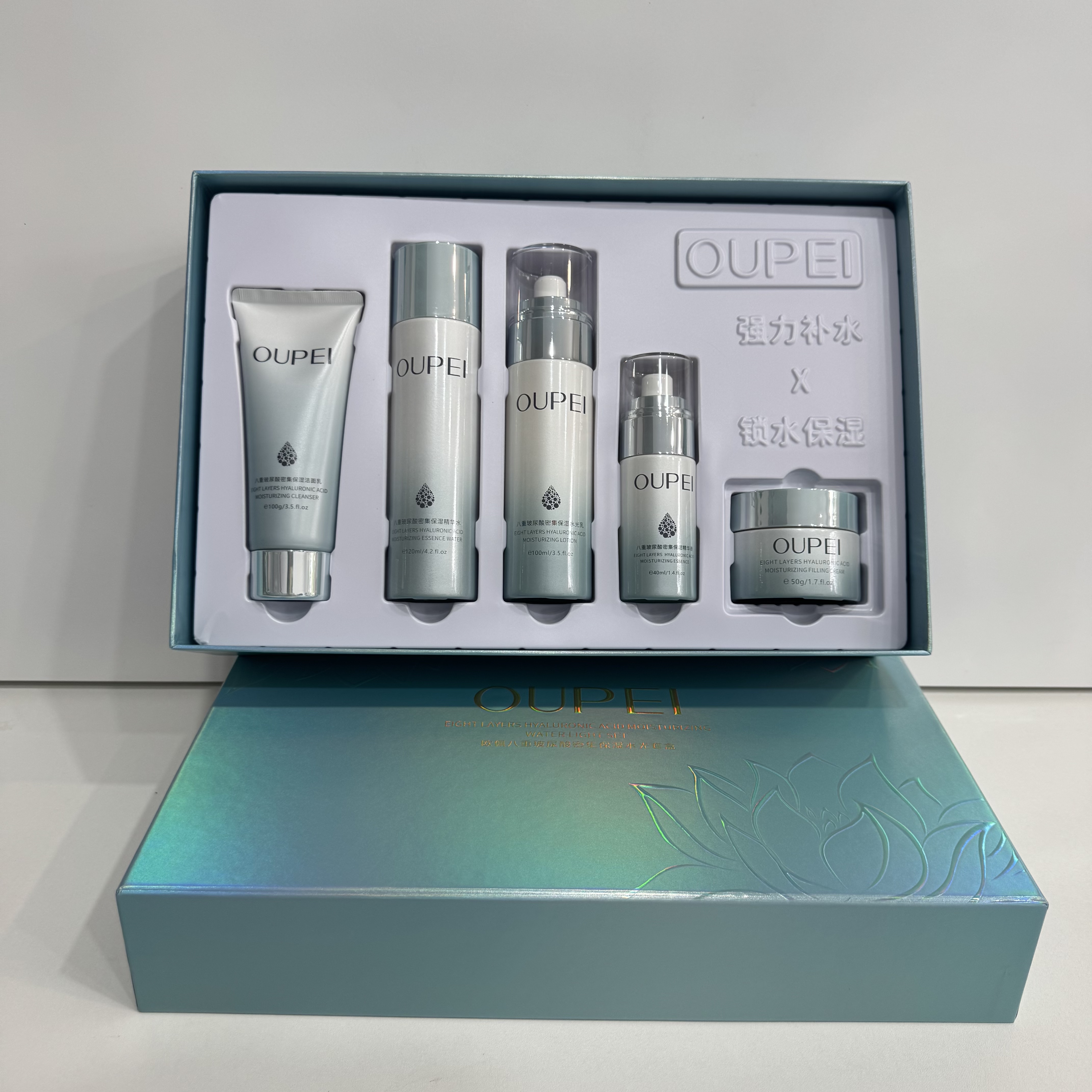八重玻尿酸密集保湿水光套盒