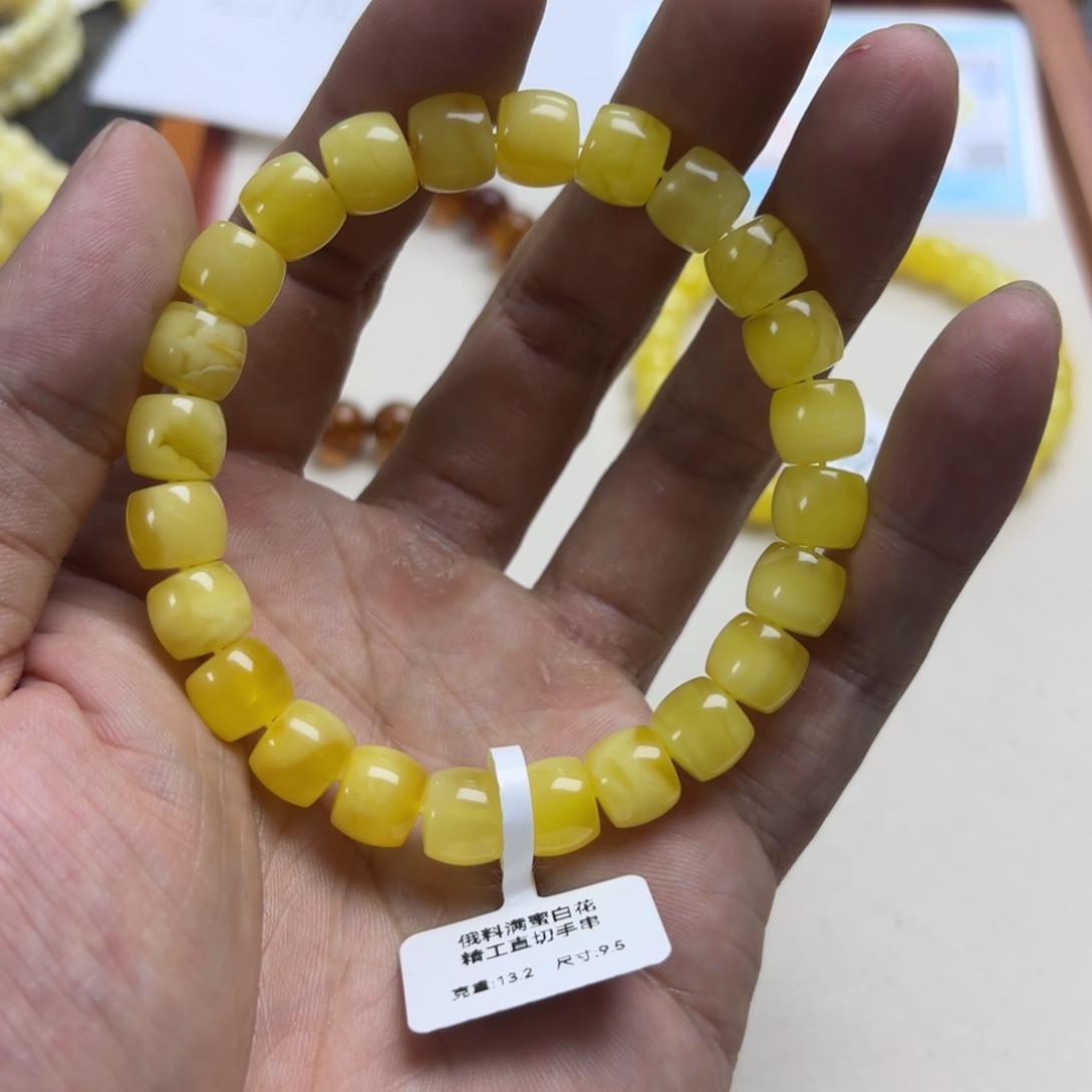 手链琥珀未镶嵌A177