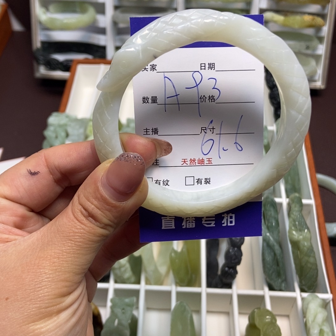 蛇纹石玉手镯未镶嵌