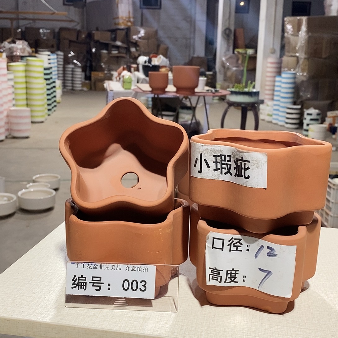 微瑕花盆-003-口12×7-4个