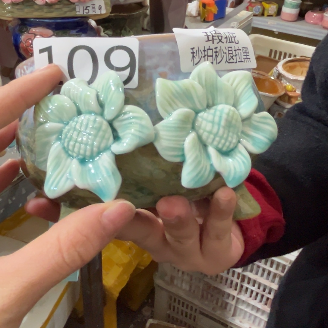 满20米秒退拉黑花盆