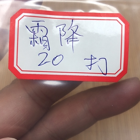蛇纹石玉颈饰合金霜*?
