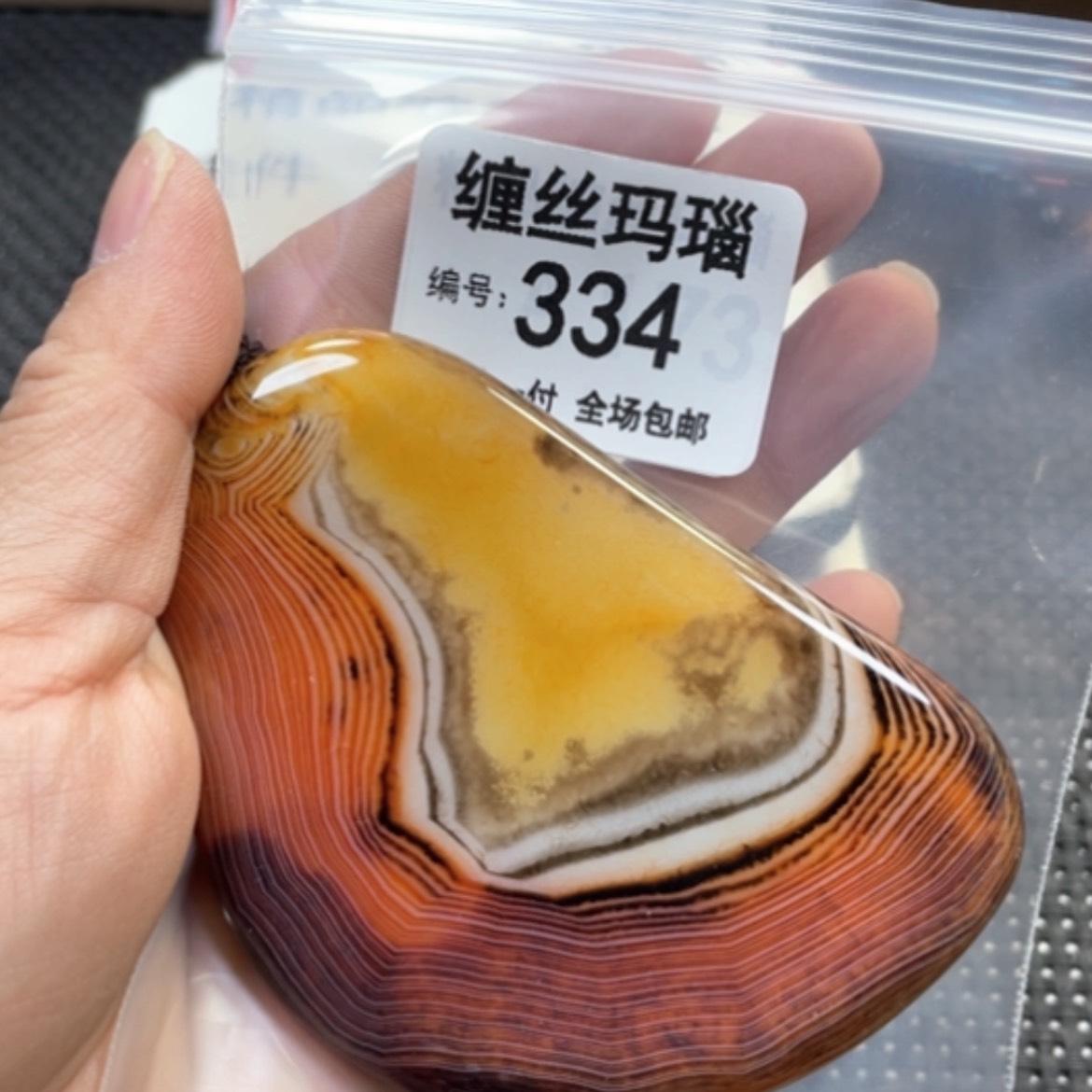 【闪购商品】未镶嵌颈饰玛瑙/玉髓