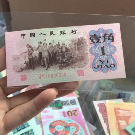 用***316836388下乡一角红二凸———