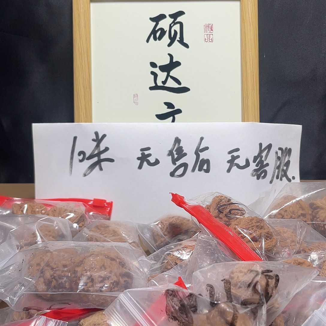 为***、大叶紫檀（黑酸枝木类）