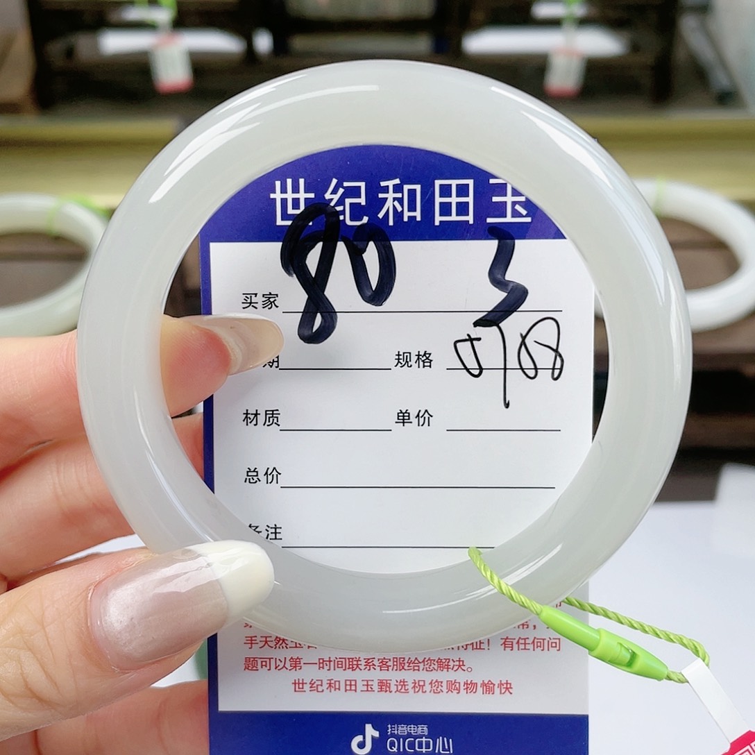 【闪购商品】和田玉手镯未镶嵌