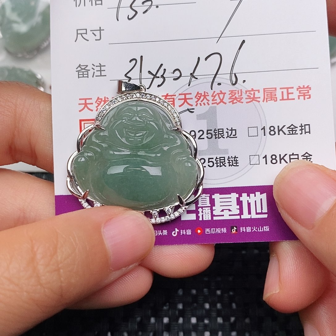 颈饰银S925镶嵌翡翠