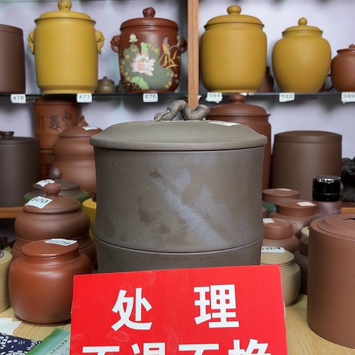 茶叶罐紫砂八饼茶叶罐处理59