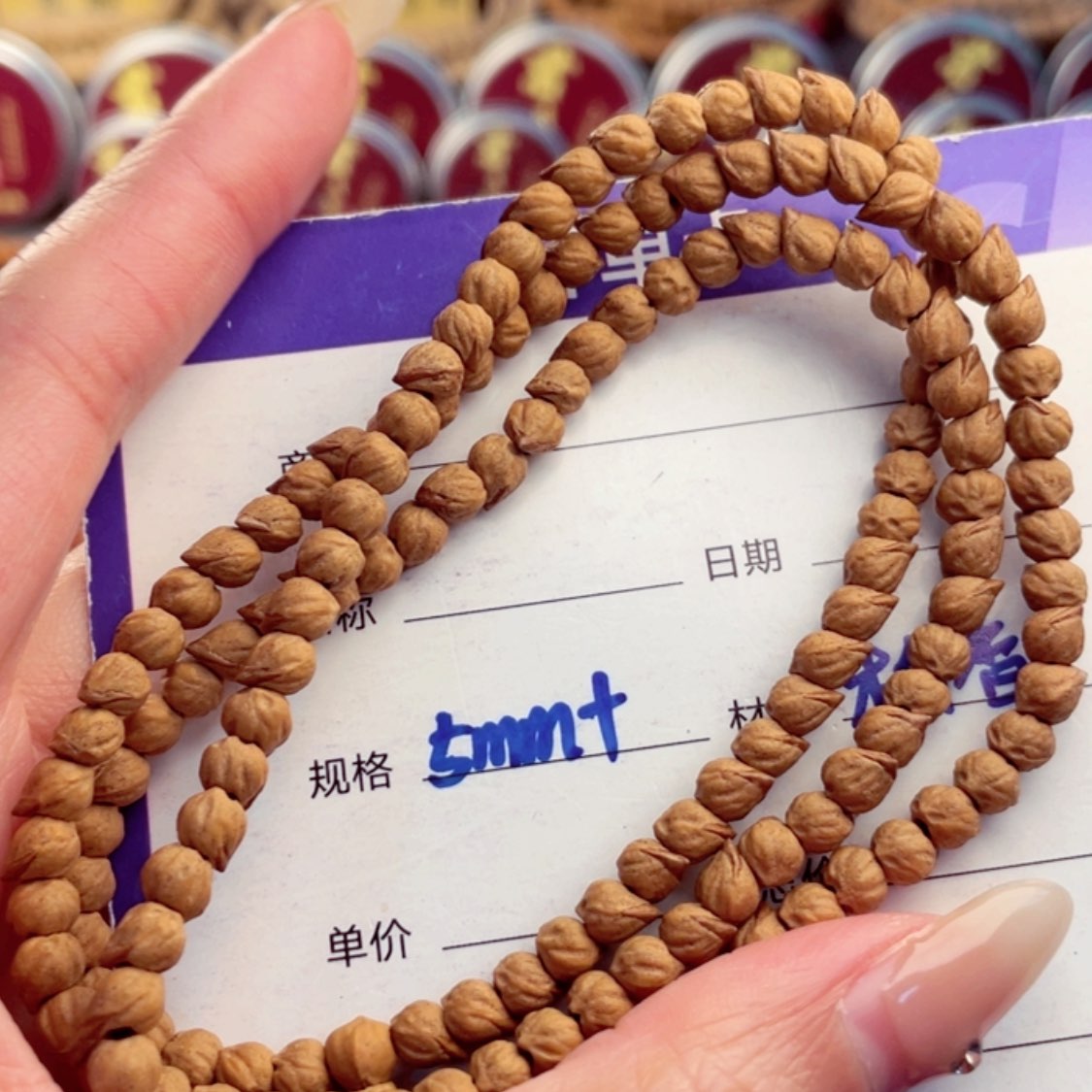 【闪购商品】柏香籽/百香籽手串