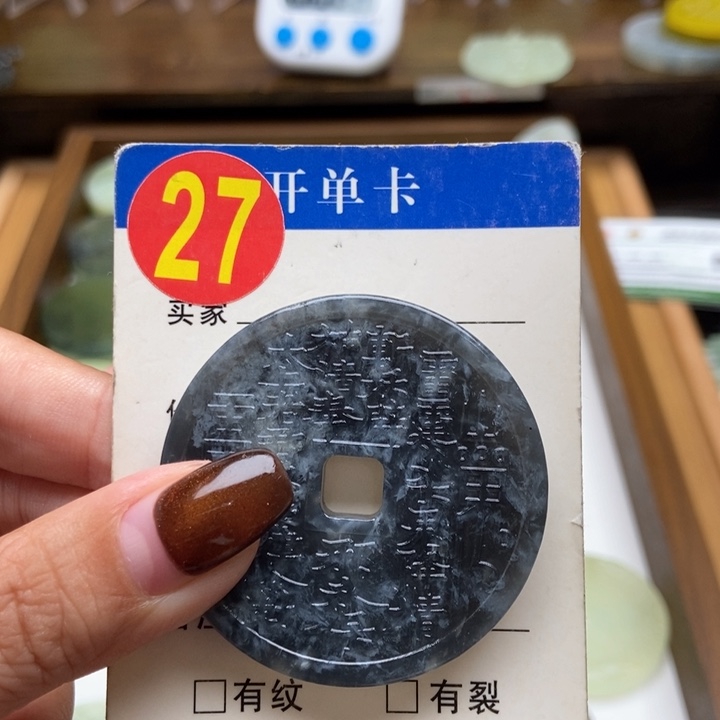 未镶嵌蛇纹石玉挂件子*