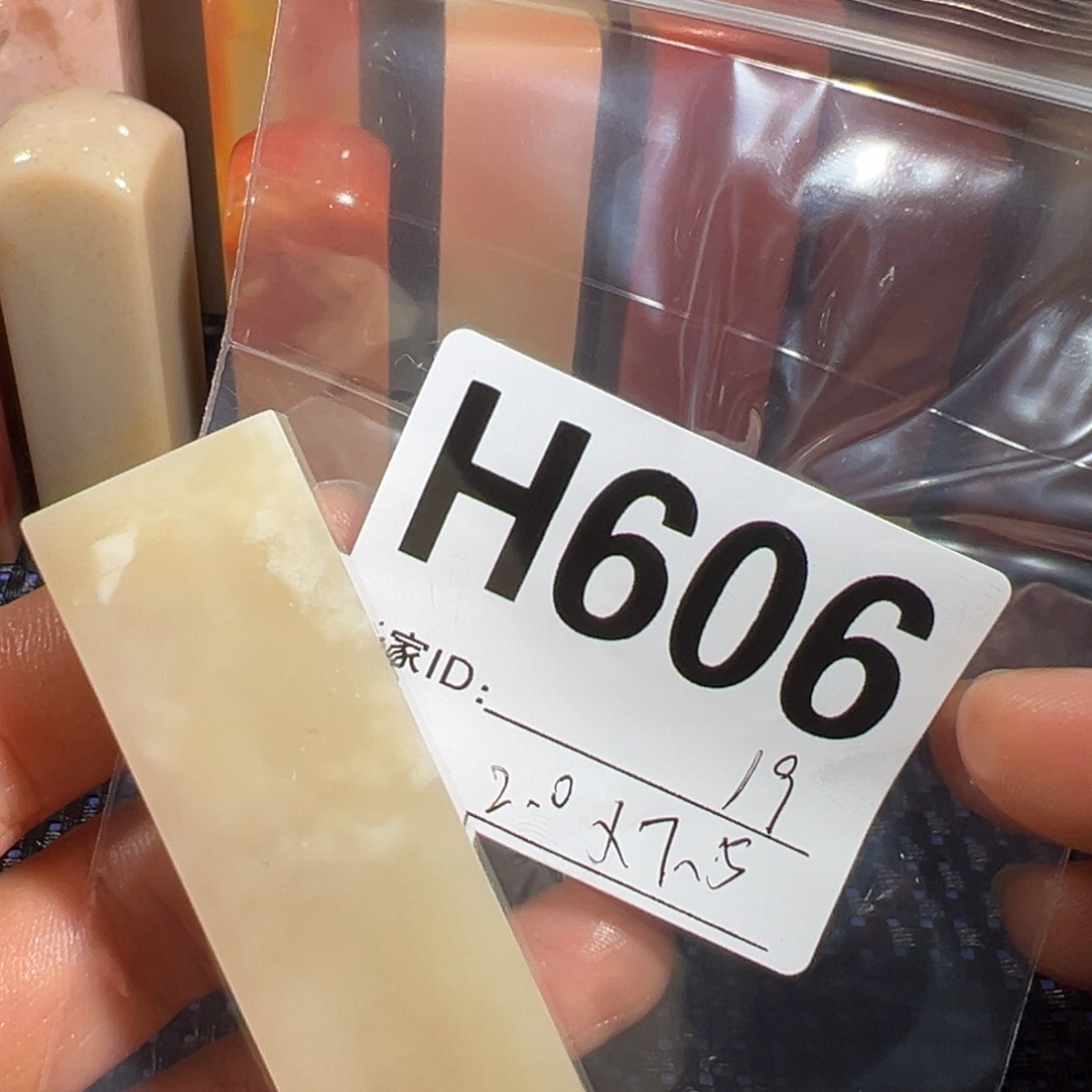 【闪购商品】寿山石印石老挝石