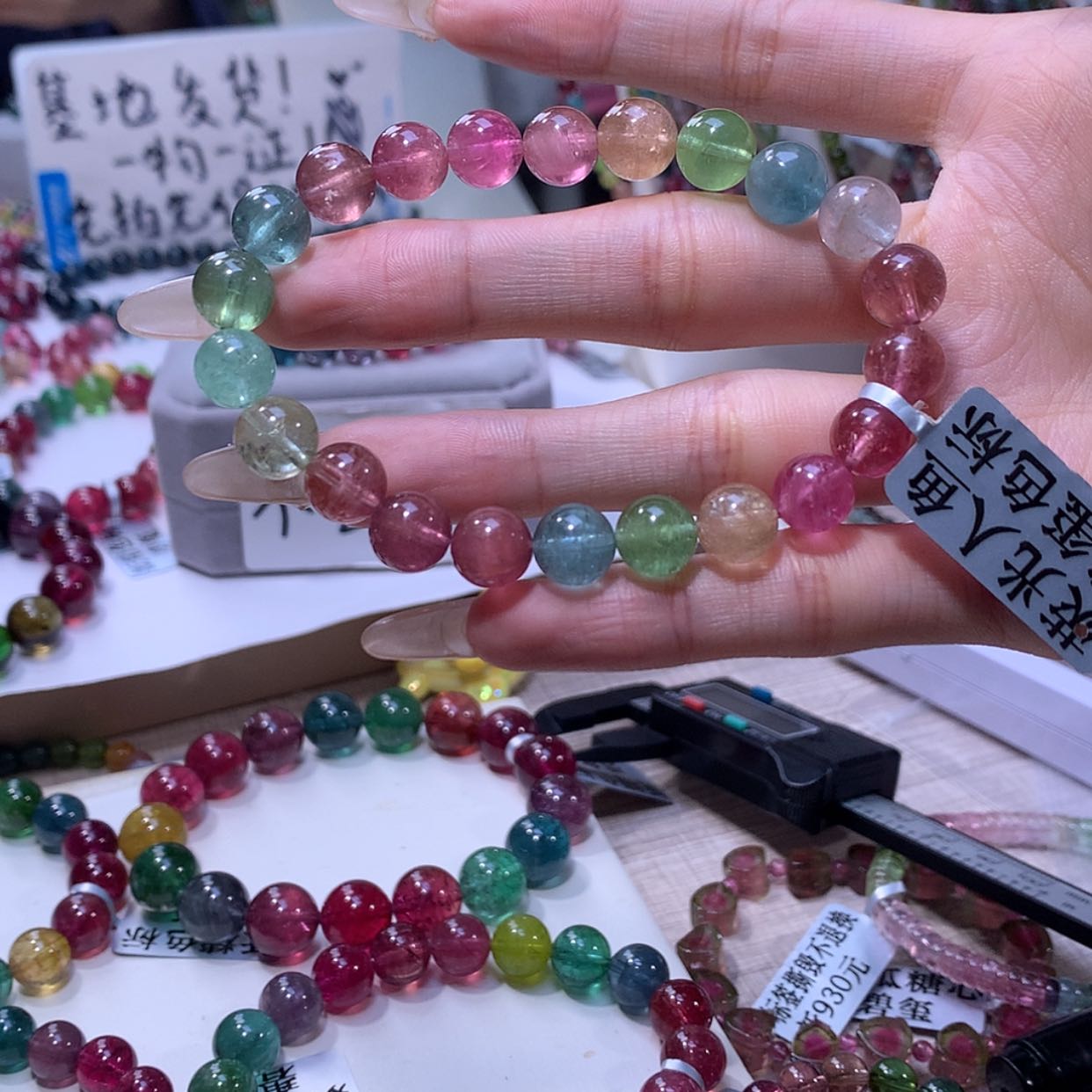 【闪购商品】碧玺手链未镶嵌碧玺