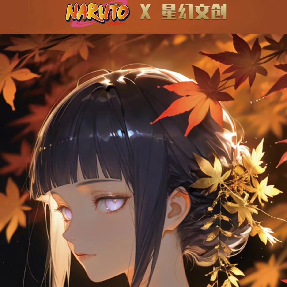 【PK/全家福/找朋友】星幻文创火影忍者亚克力色纸