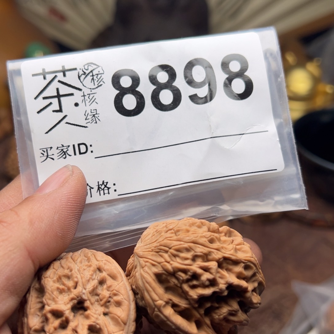 【闪购商品】文玩核桃吊坠今天